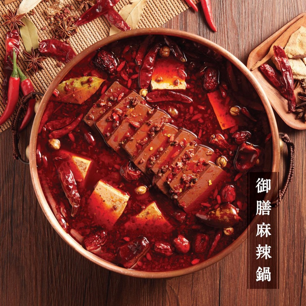 犇殿 古早味台灣火鍋