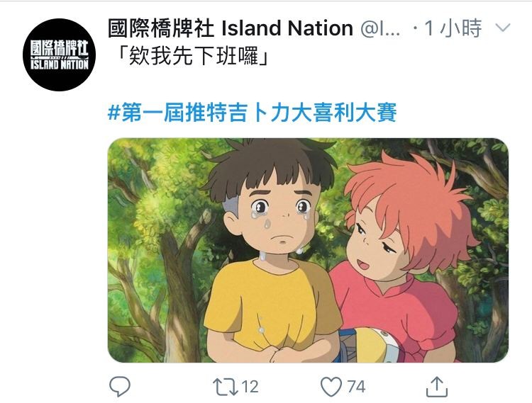 依張應該有唔少成日OT嘅人都會好有共嗚!