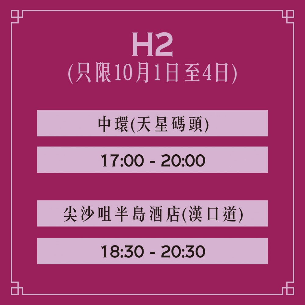 Rickshaw Sightseeing Bus