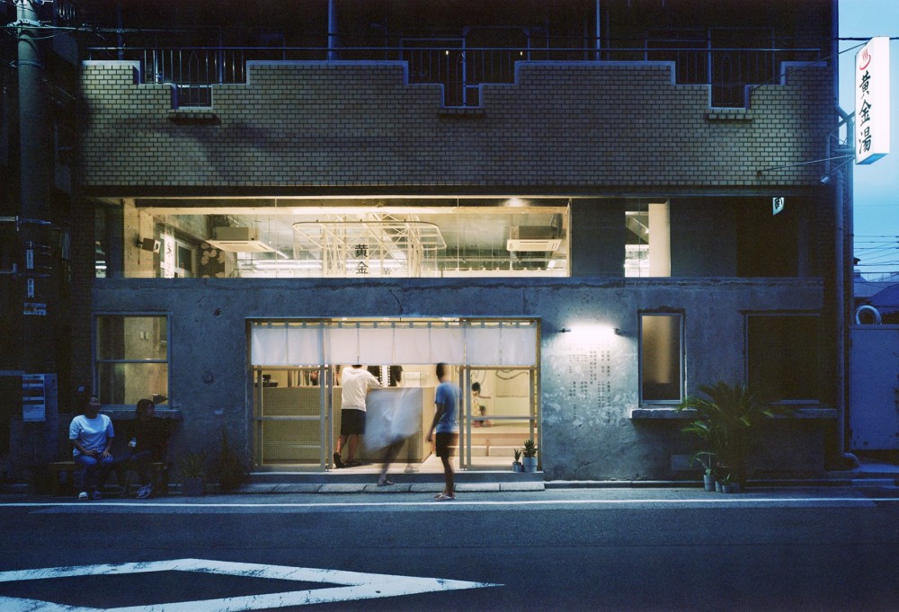 黃金湯