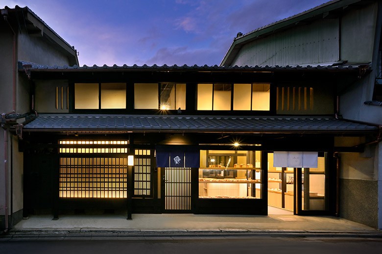 京の溫所 竹屋町