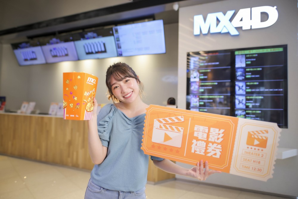 德福廣場
