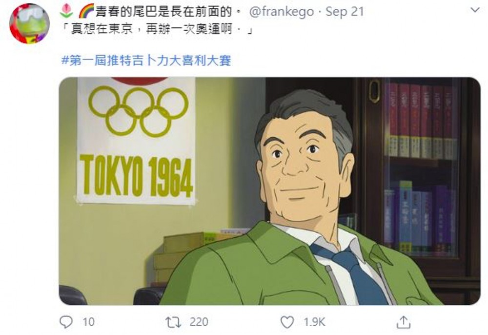 《紅花坂上的海》