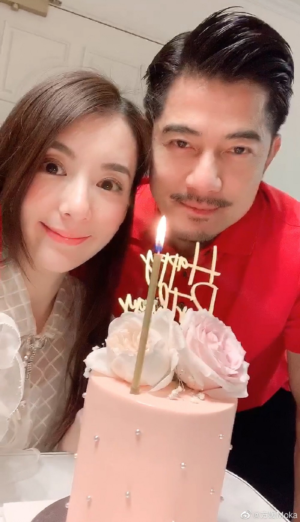 城城一改低調作風，為方媛慶祝生日。