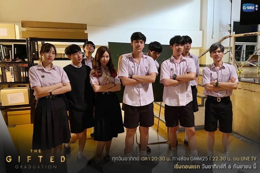 《The Gifted: Graduation》