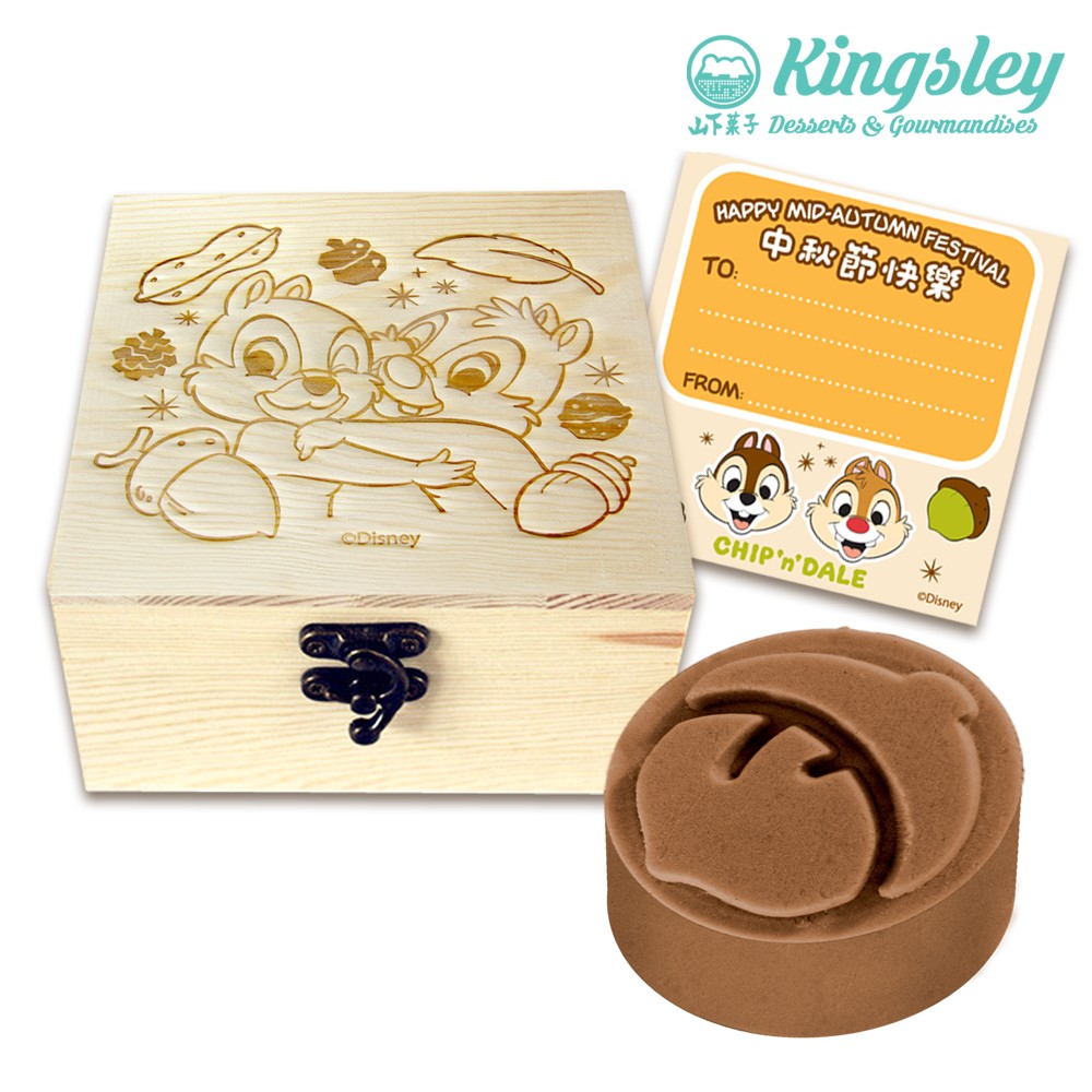 山下菓子推4款卡通手工月餅！