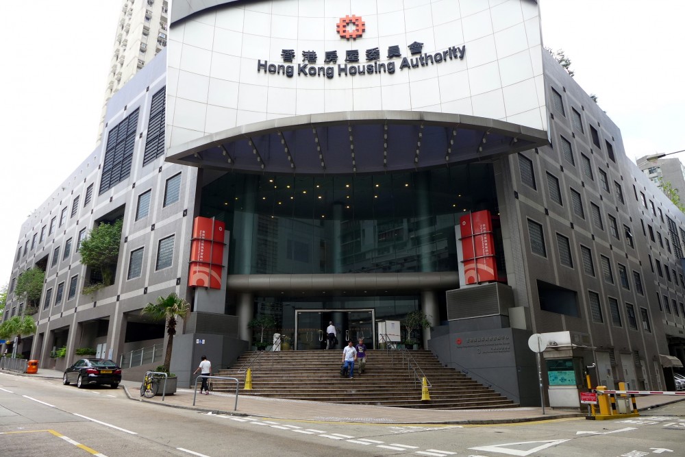 香港房屋委員會