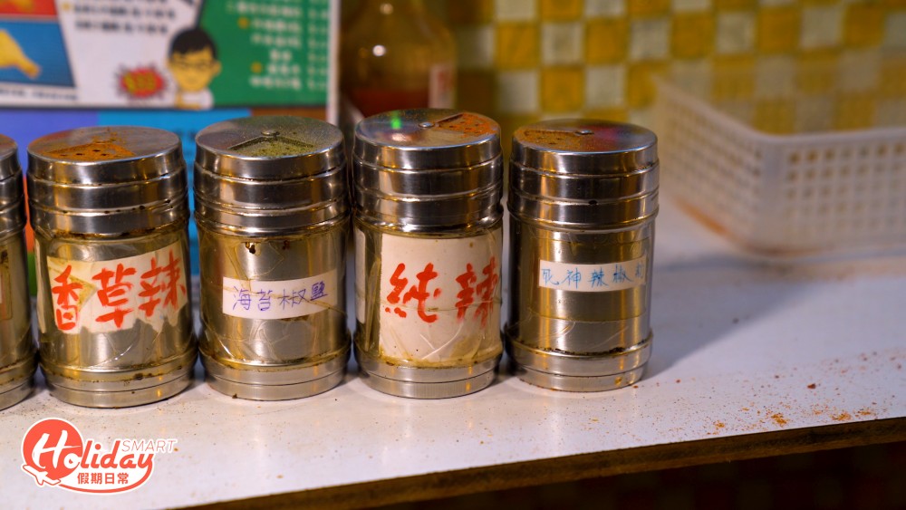 店內提供六款香辣粉