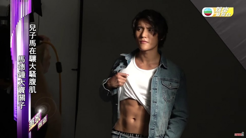 馬在驤雖然得21歲,但同爸爸馬德鐘有幾分神似,更大騷腹肌