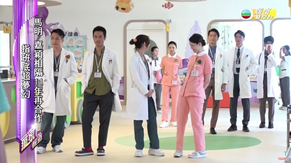 鍾嘉欣回巢拍攝TVB新劇《兒科醫生》,劇中更同馬國明、鄭嘉穎有感情線。