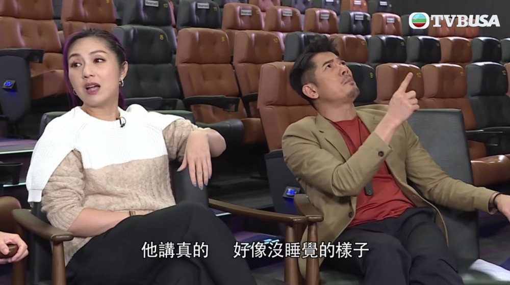 「嘩!個眼袋好大呀!你睇下佢,好似無瞓覺個樣,好殘呀!』」