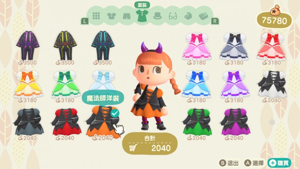 ABLE SISTERS會出售魔女、喪屍風格嘅服裝