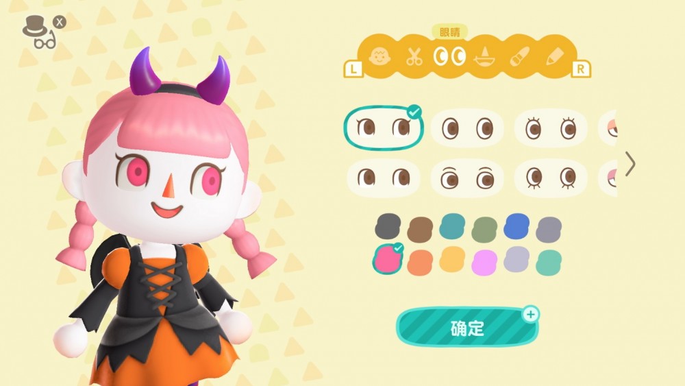 喺「Nook哩數兌換」獲得臉部彩繪、彩色隱形眼鏡等