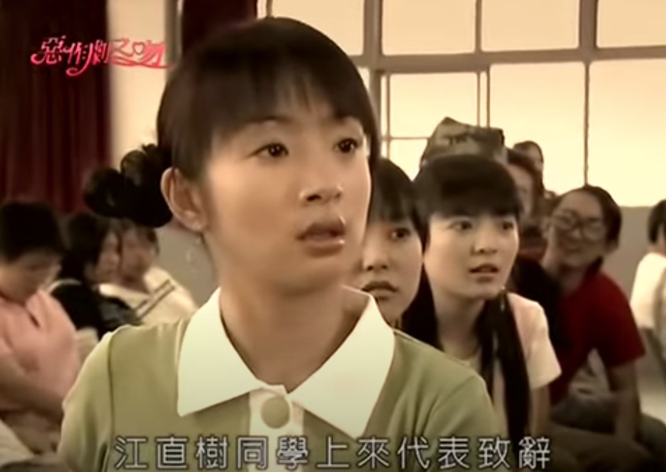 林依晨23歲出演袁湘琴一角,劇中係一個傻更更嘅女生,當年仲有baby fat