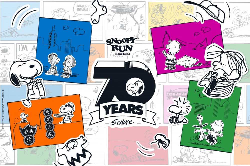 Snoopy Run史諾比跑11月舉行