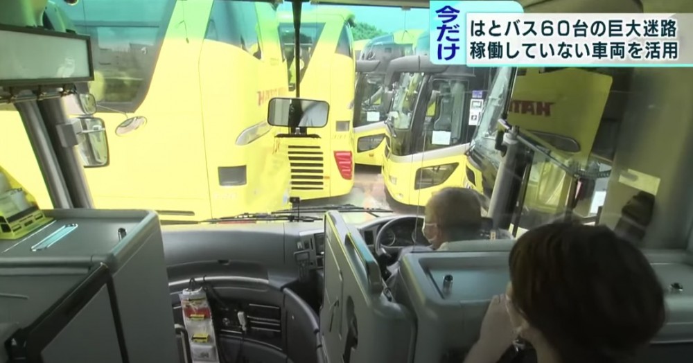 動用 10 個司機、60 架巴士，喺總公司停車場將巴士排成巨型「巴士迷宮」。