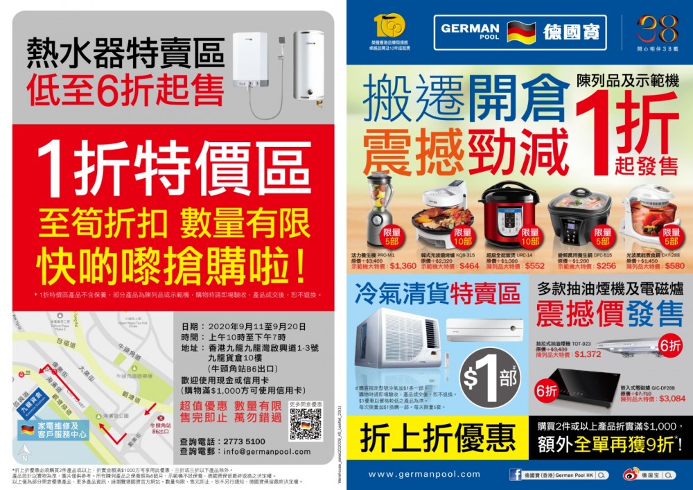 WhatsApp Image 2020-09-10 at 11.51.59 AM