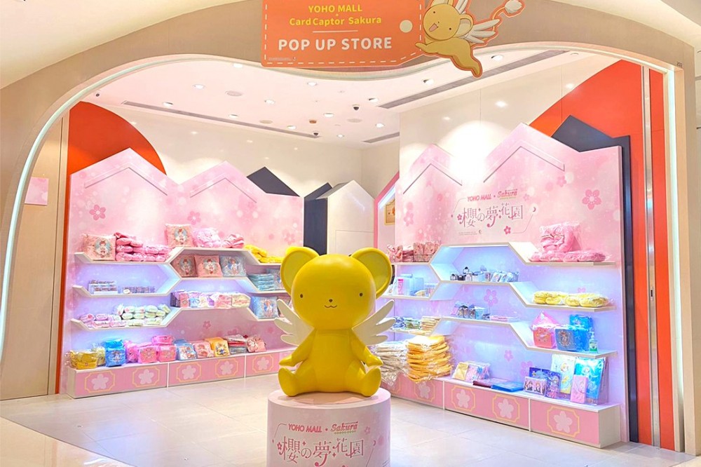 YOHO MALL