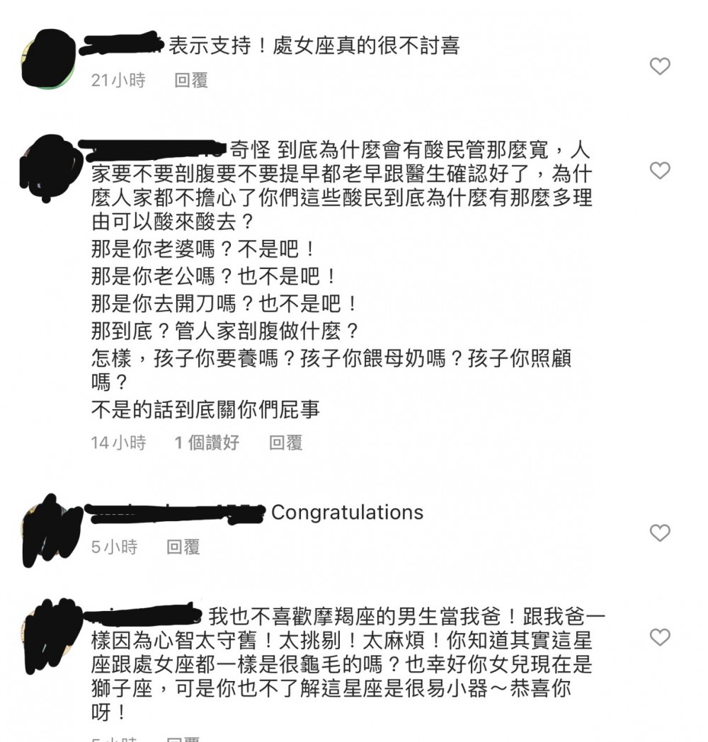 都有網民表示支持。