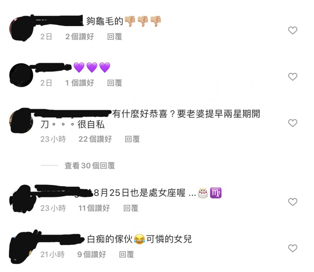 網民紛紛表示不爽。