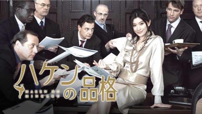 《超級特派員 2》