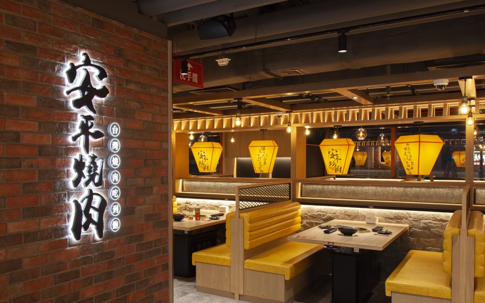 由牛大人班底主理的全新燒肉店安平燒肉登陸旺角