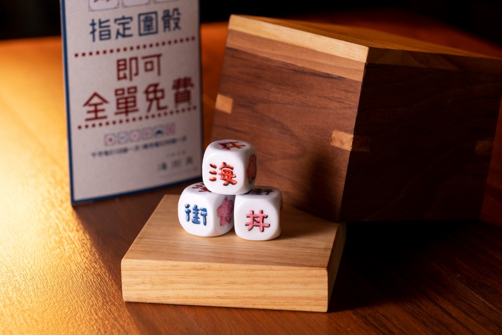 日本過江龍海街丼推擲骰優惠
