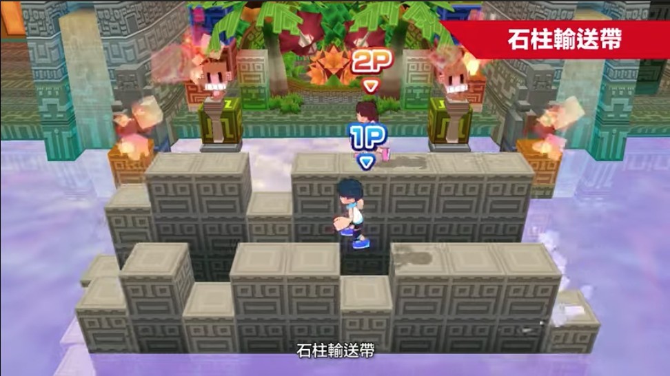 遊戲中仲有雙人遊玩模式，畀大家可以同家人朋友一齊合力完成關卡或進行對戰競賽。