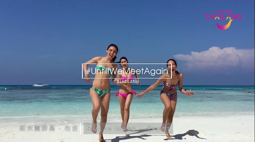 一連 3 個月泰國旅遊局會喺其 Facebook 專頁舉行名為「UntilWeMeetAgain」嘅有獎答問遊戲活動