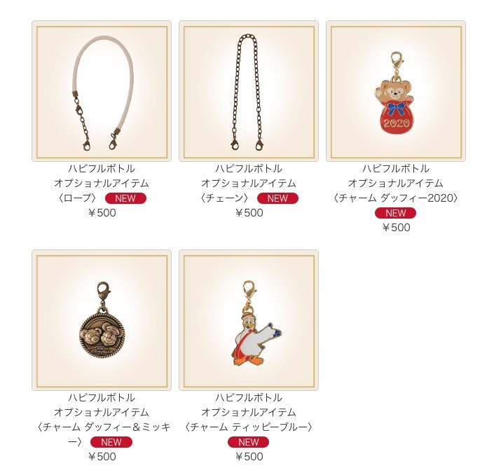 仲可以加錢購買掛繩、掛鍊及吊牌等。