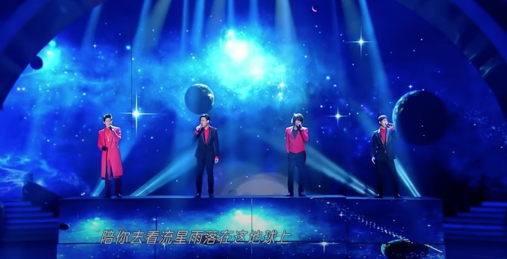 F4 對上一次同框係 2013 年江蘇衛視嘅春晚。