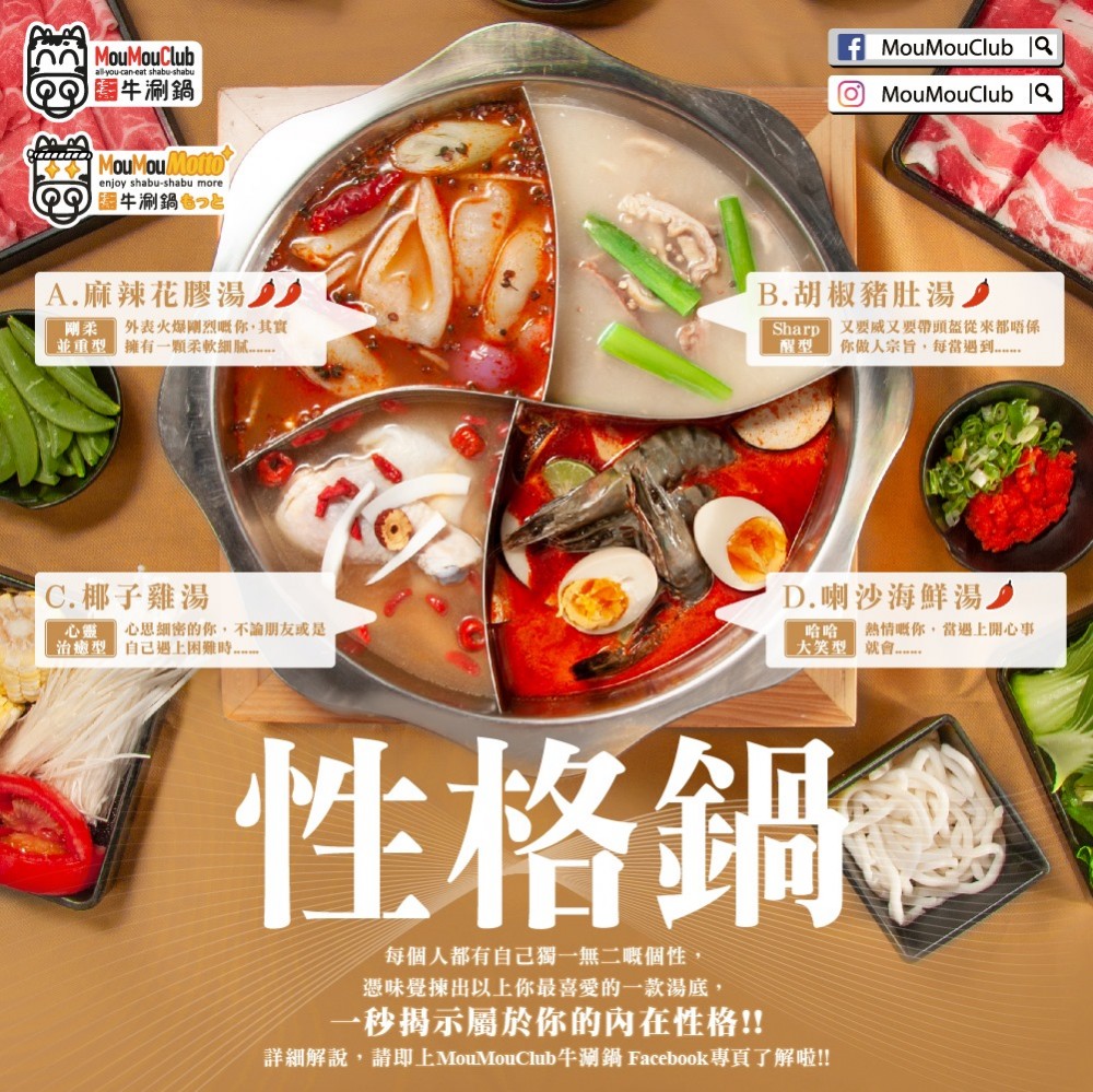 8間本地火鍋小店推介合集!