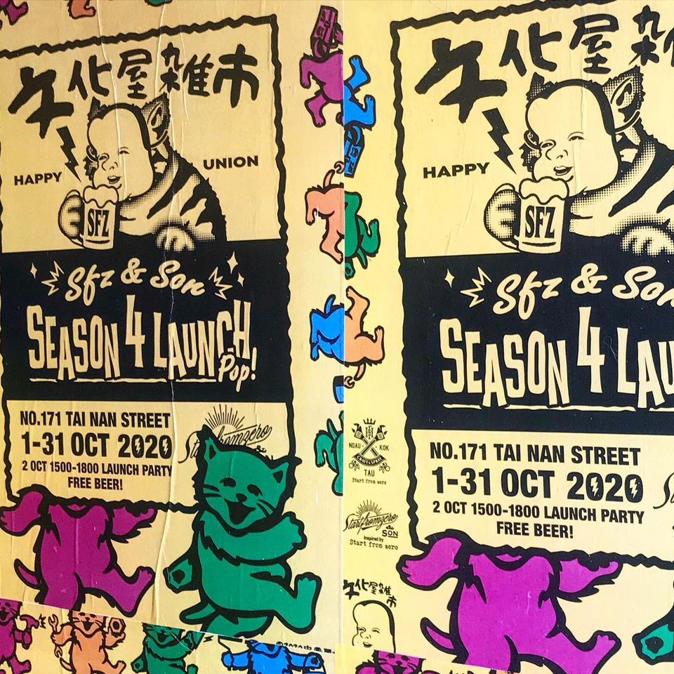 FB@文化屋雑貨店