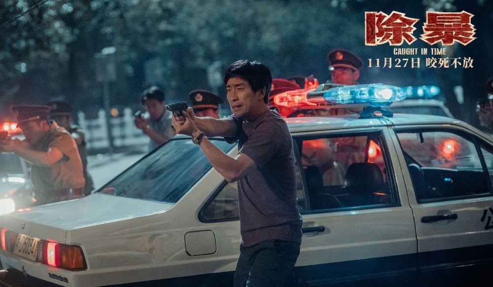 王千源飾演刑警「鍾誠」