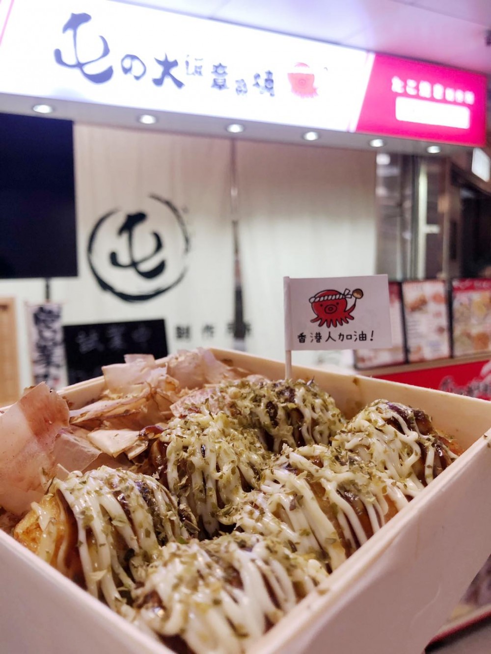 試業一星期已有好多人特登去支持,令店主超感動