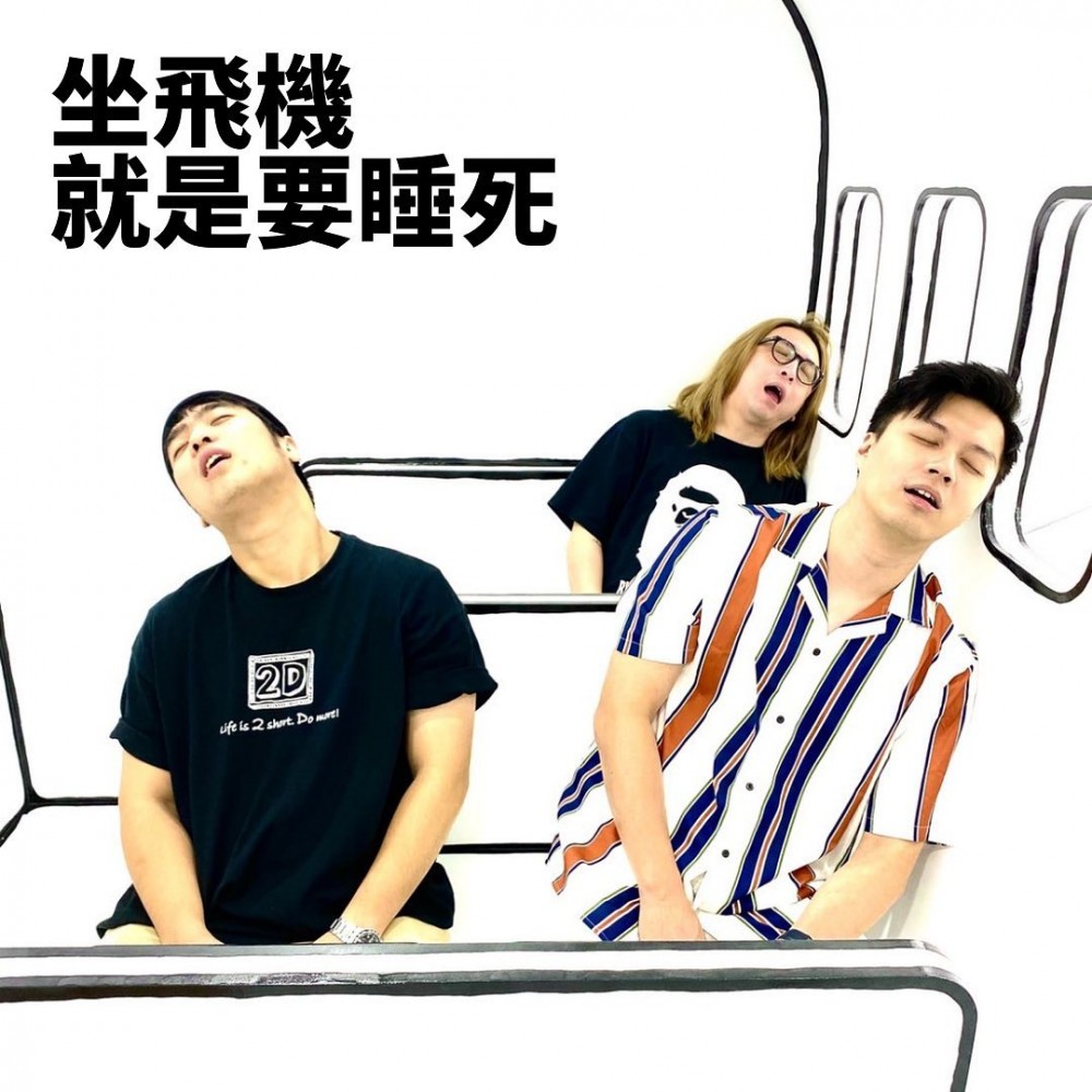 咁樣影相都幾搞笑