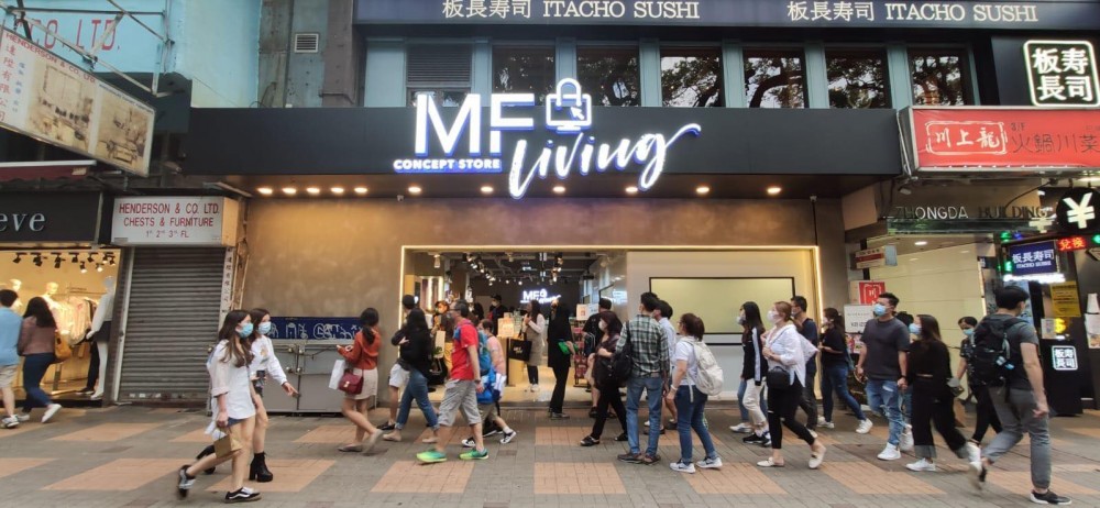 口罩工廠(Mask Factory)新設全新概念店,正式進駐尖沙咀!