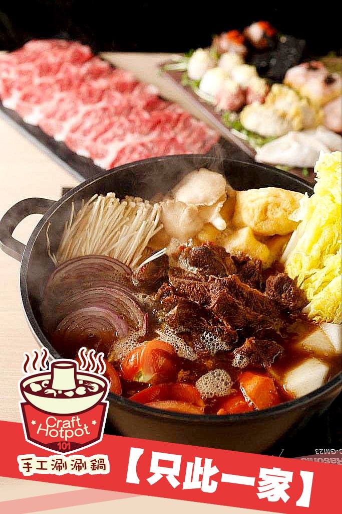 8間本地火鍋小店推介合集!