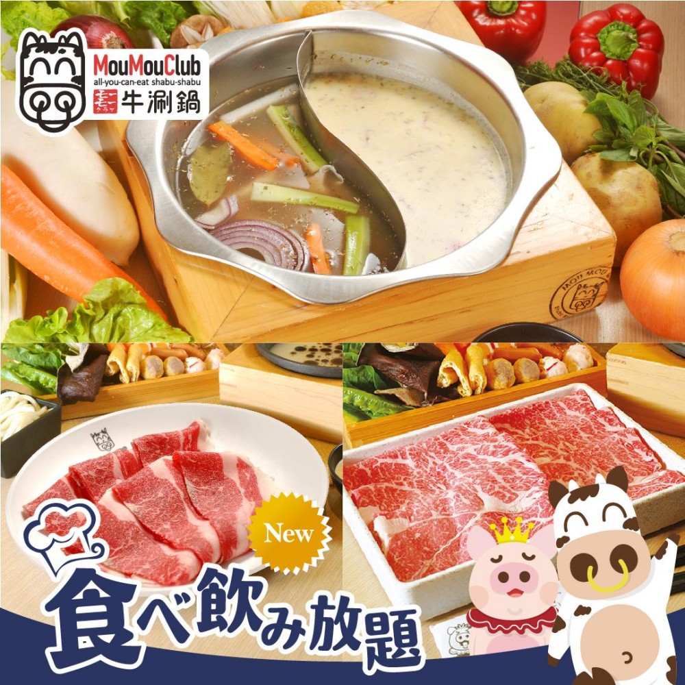 8間本地火鍋小店推介合集!