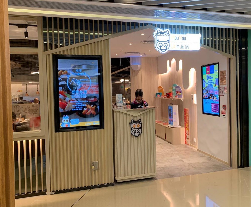 8間本地火鍋小店推介合集!