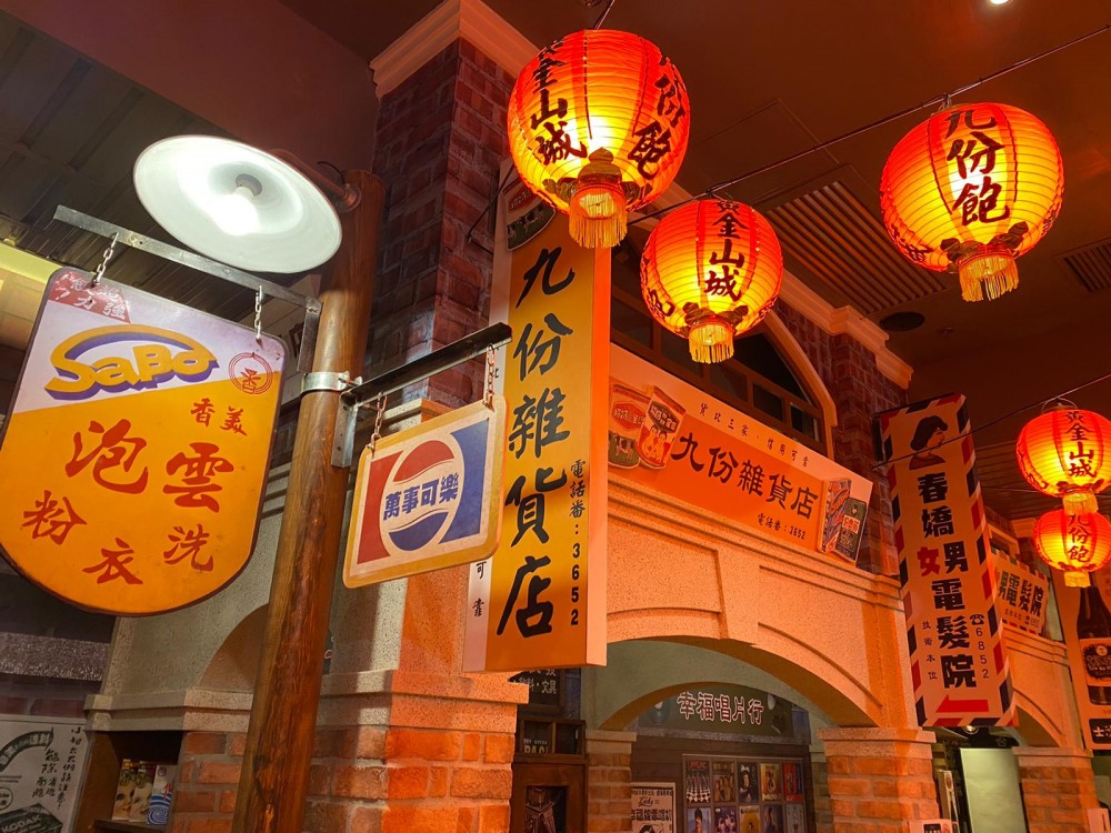 北角台式小店九份飽登陸九龍灣!