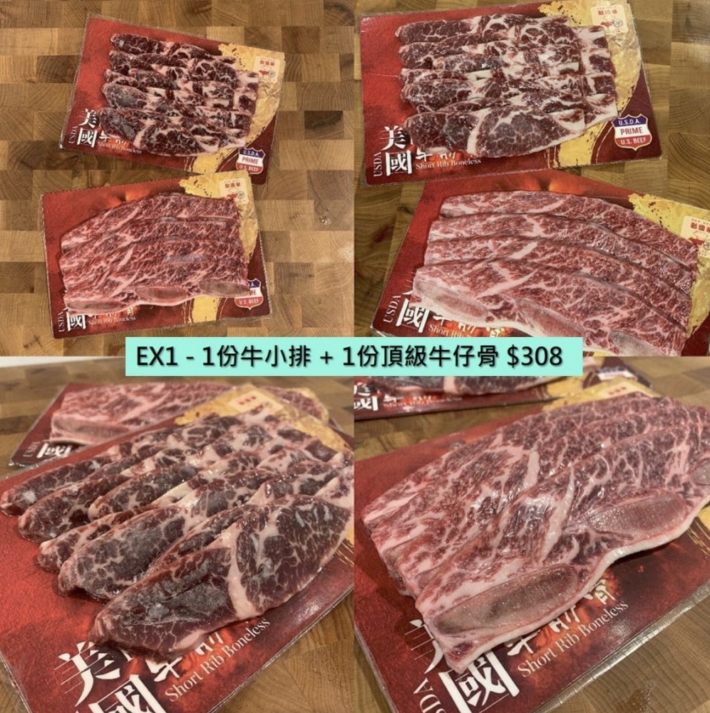 新國華肉食公司在尖沙咀、灣仔、九龍城均設有分店。