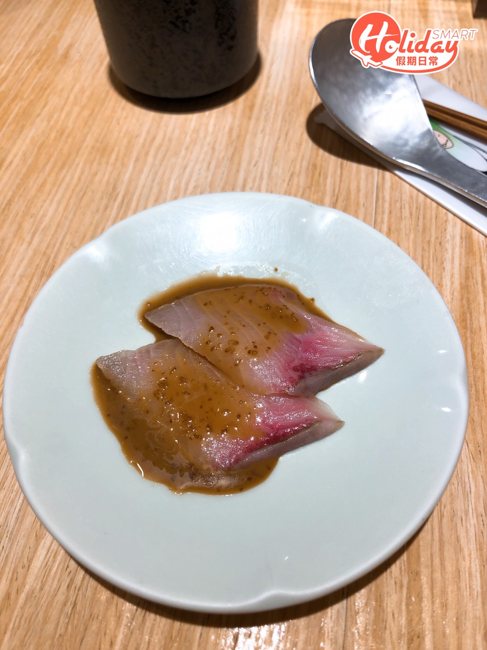 魚生做前菜，配上胡麻汁，非常開胃。