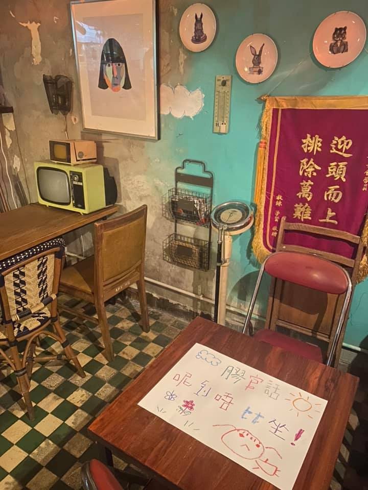 老二花廳