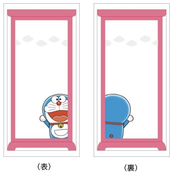 車廂之間嘅趟門