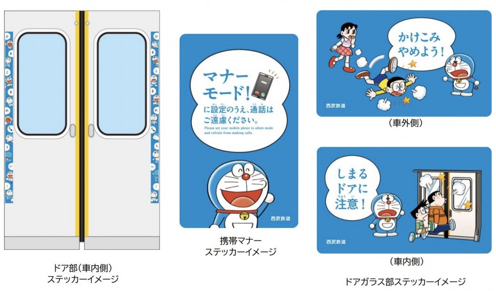 車上嘅警示海報都見到多啦A夢!