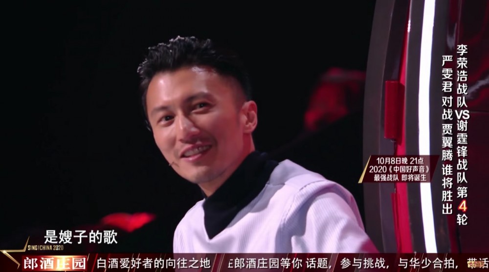 另一導師李宇春問係邊個嘅歌，謝霆鋒回：「是嫂子的歌。」