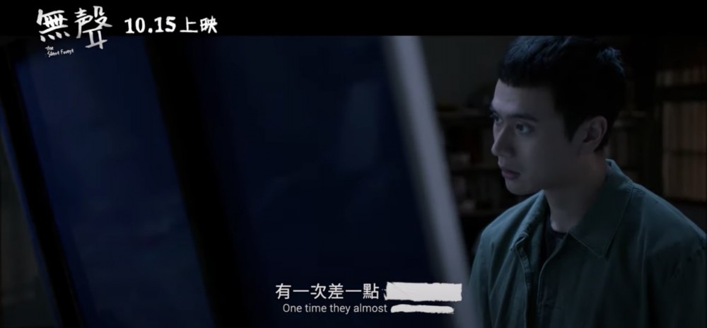 預告將字幕遮住，營造神秘感