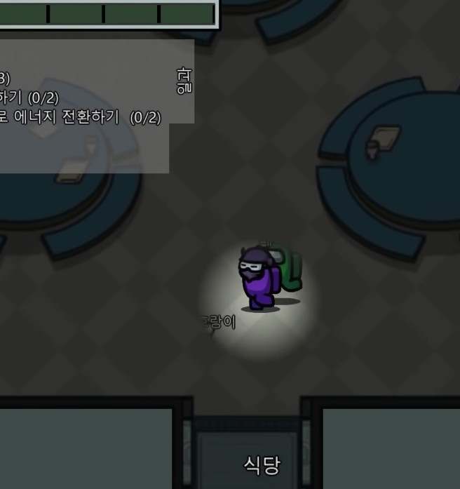 停電會令船員嘅視野受阻,但入侵者就不變,可以更方便清除船員,又令到其他船員發現唔到出局同伴嘅身體