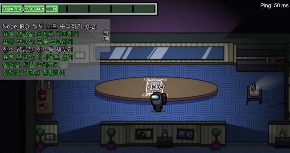 破壞WiFi可以中斷網絡,船員睇唔到cctv同admin監視器,方便入侵者行動清除船員,同時唔可以召開緊急會議(中間個掣)